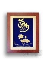 Tranh chữ Tâm mạ vàng 